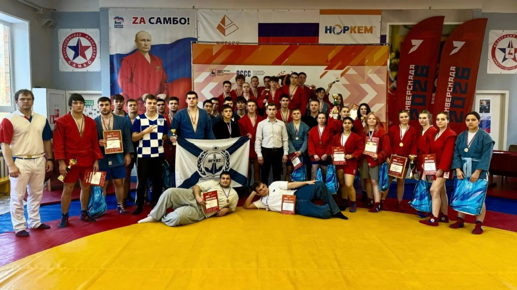 �������� ������ � ������ �����������-2026 �� �����