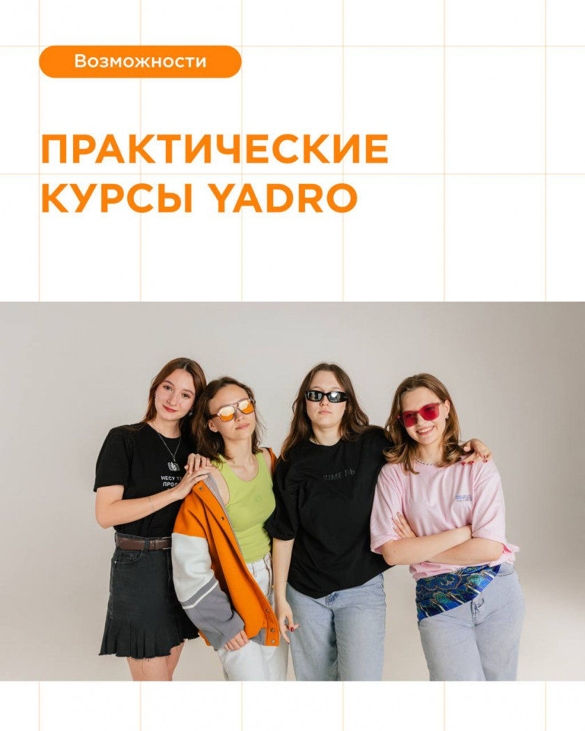 YADRO ���������� ��������� ������ �� ���������� ������������ �����