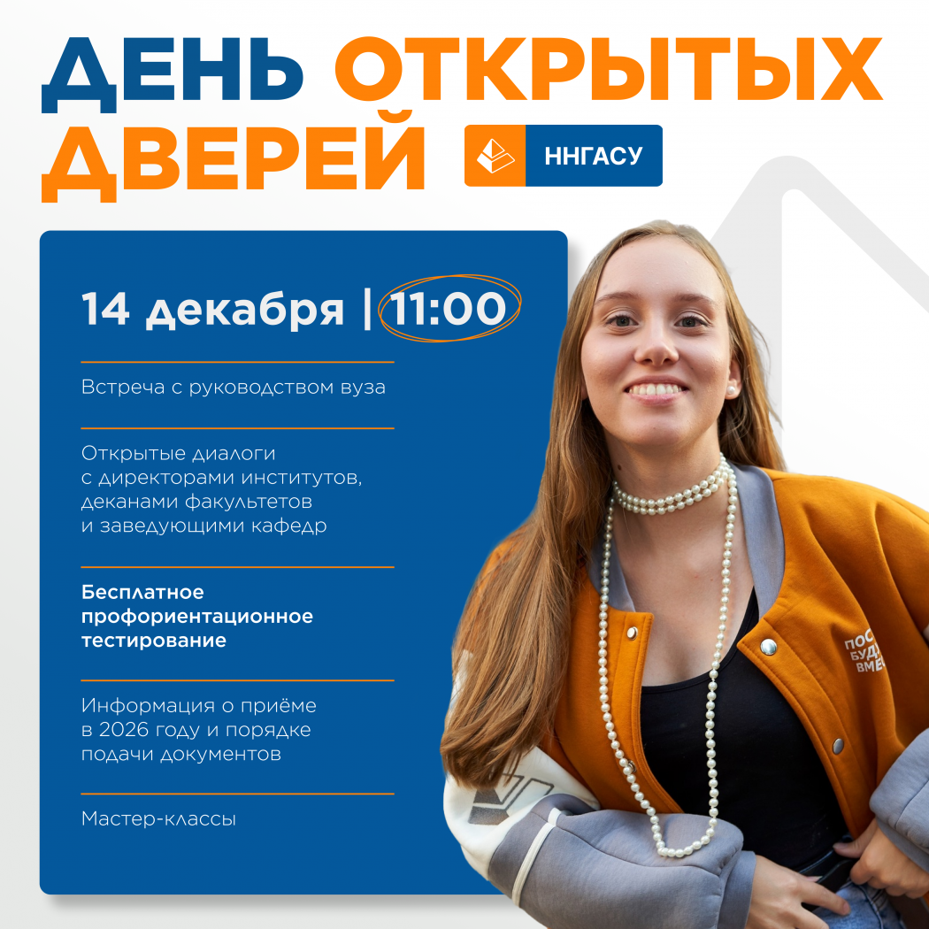���� �������� ������ 14 �������