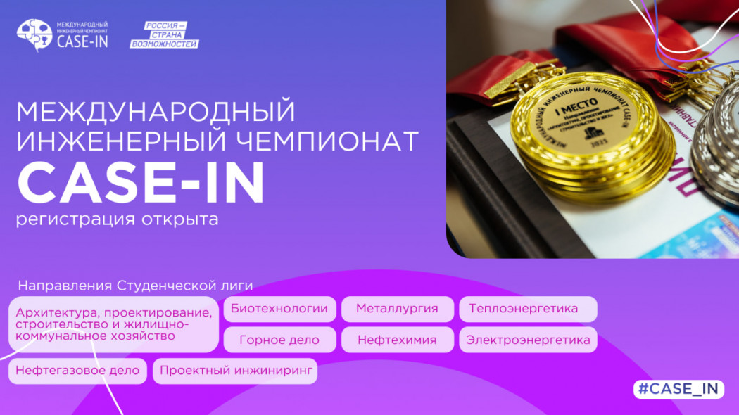��������������� ����������� � �������� ���������� ��� ���: ��������� XIV ����� �������������� ����������� ���������� CASE-IN